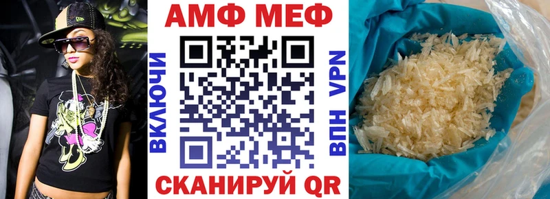 АМФЕТАМИН VHQ  Фрязино 