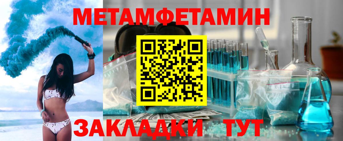 Amphetamine 98% Фрязино
