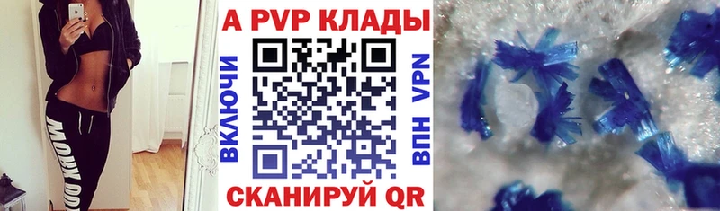 Alpha-PVP мука  Фрязино 