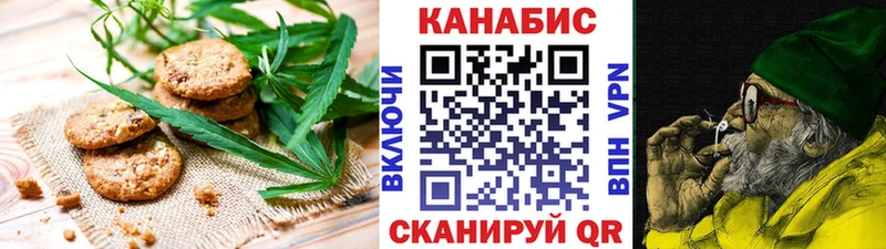 даркнет сайт  Фрязино  hydra рабочий сайт  Печенье с ТГК марихуана 