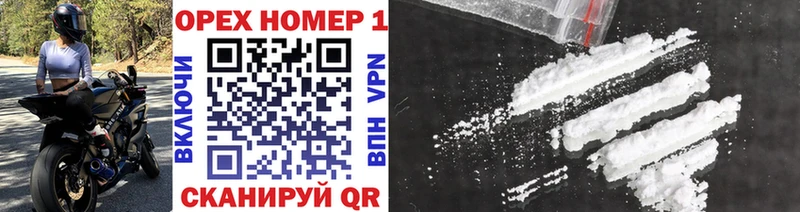 купить   Фрязино  Кокаин Перу 