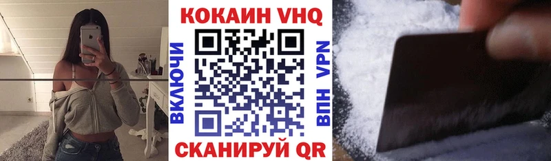 Кокаин Перу Фрязино