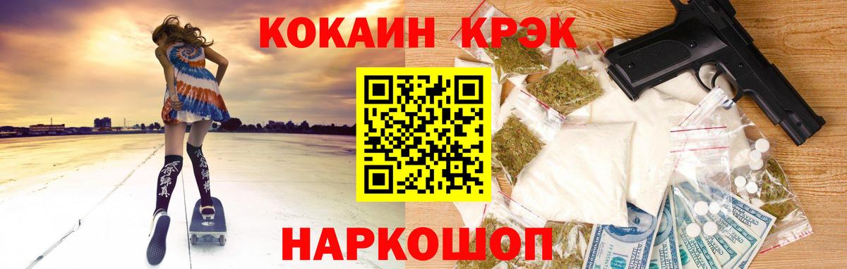 где можно купить наркотик  КОКАИН 99%  Фрязино  COCAIN Колумбийский 