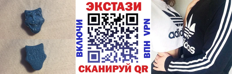 Экстази DUBAI  сколько стоит  Фрязино 