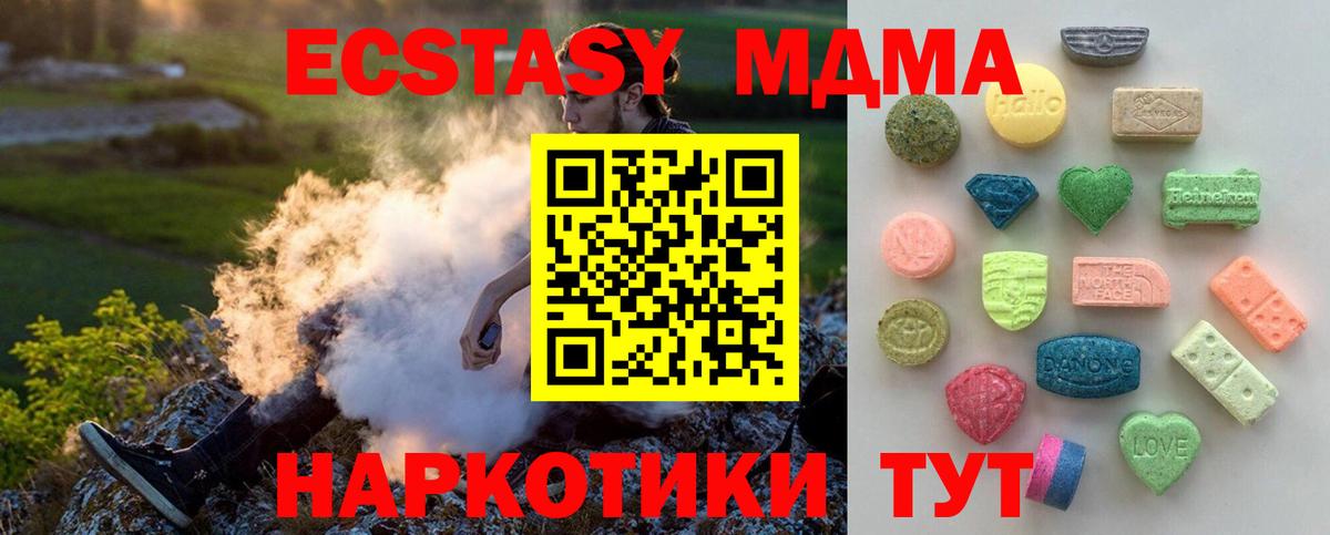 Ecstasy бентли  Вход с VPN  где продают наркотики  Фрязино  Ecstasy диски  Ecstasy 