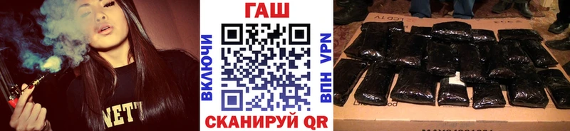 ГАШ Cannabis  omg сайт  маркетплейс телеграм  Фрязино 