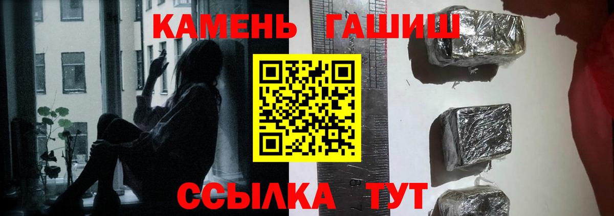 ГАШ Ice-O-Lator Фрязино