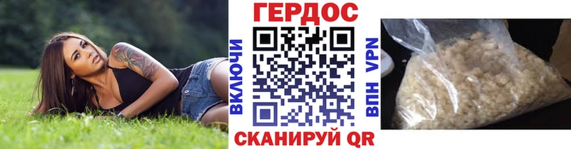 Героин герыч Фрязино