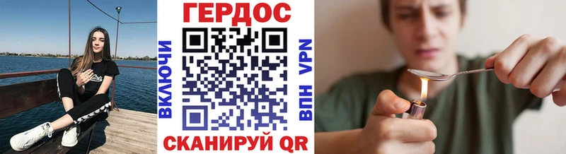 ГЕРОИН VHQ  Фрязино 