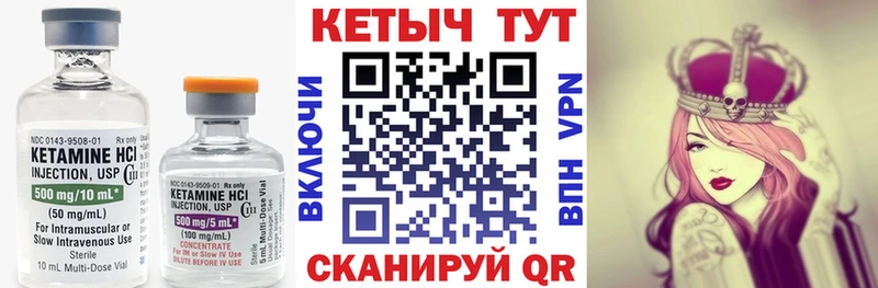 кракен маркетплейс  Фрязино  Кетамин VHQ  сколько стоит 