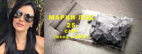 кокаин Лихославль