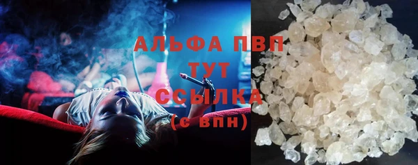 кокаин Лихославль