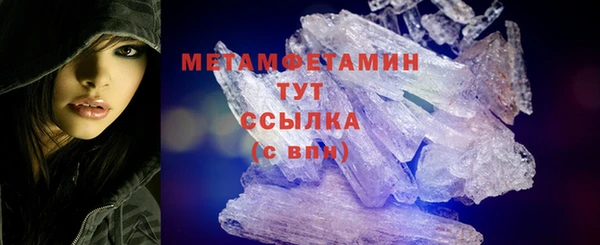 альфа пвп Артём
