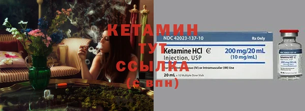 кокаин Лихославль