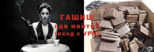 кокаин Лихославль
