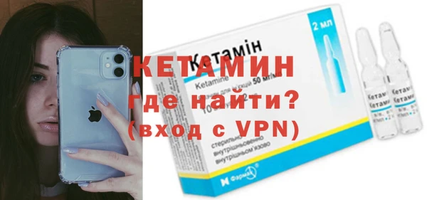 кокаин Лихославль