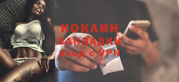 кокаин Лихославль