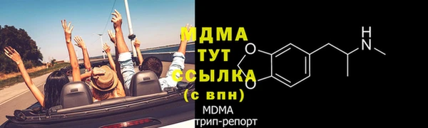 кокаин Лихославль