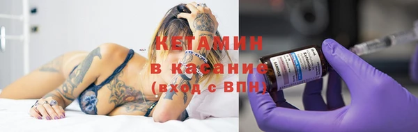 кокаин Лихославль