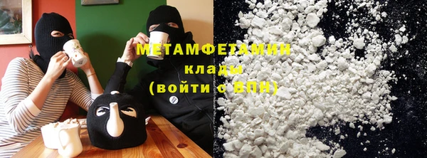 кокаин Лихославль