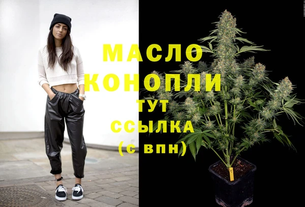 амфетамин Ачинск