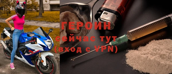кокаин Лихославль