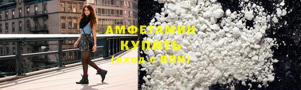 кокаин Лихославль