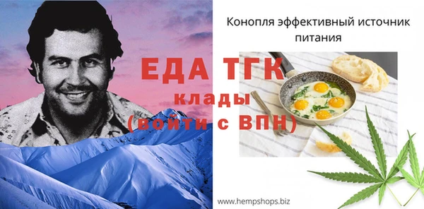 ешки Лиски