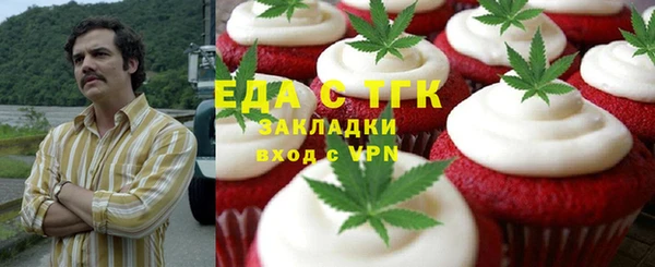 ALPHA-PVP Бердск