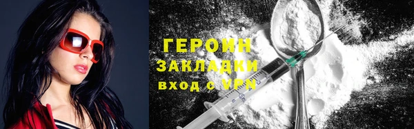 кокаин Лихославль