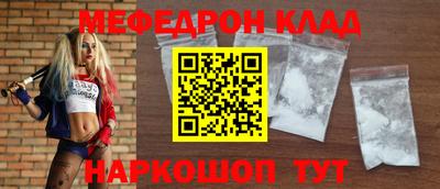 спайс Донской
