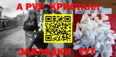a pvp Дубна
