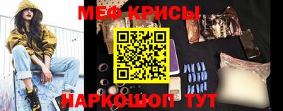 спайс Донской