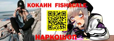ПСИЛОЦИБИНОВЫЕ ГРИБЫ Донецк