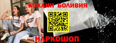 спайс Донской