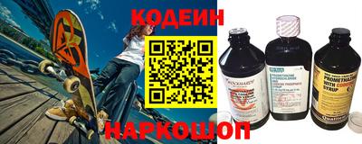 спайс Донской