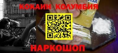 спайс Донской