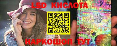 спайс Донской