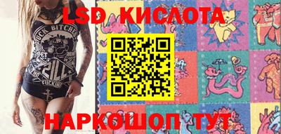 экстази Будённовск