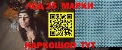 спайс Донской