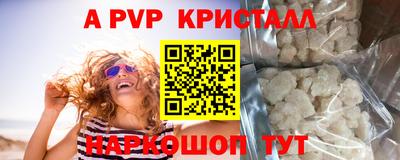 спайс Донской