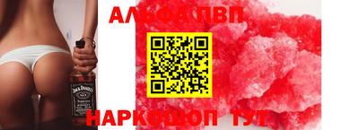 спайс Донской