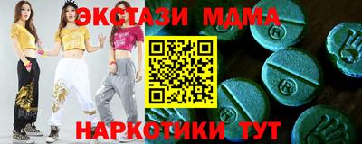 ПСИЛОЦИБИНОВЫЕ ГРИБЫ Донецк