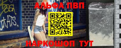 спайс Донской
