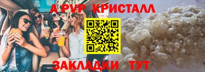 ПСИЛОЦИБИНОВЫЕ ГРИБЫ Донецк
