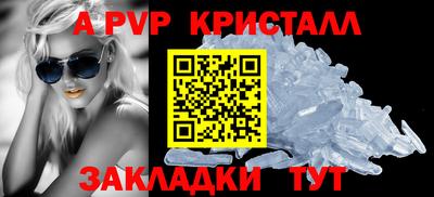 спайс Донской