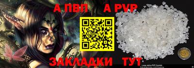 a pvp Дубна