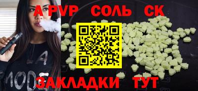 a pvp Дубна