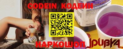 спайс Донской