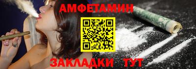 спайс Донской